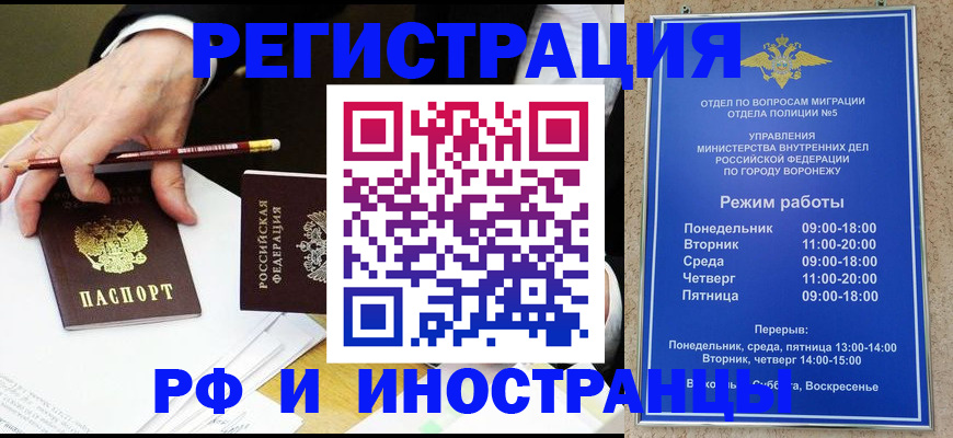 пропишу в квартире в Оленегорске